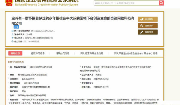 这么长你还不满足吗？ 这些车名一口气念不完-图2
