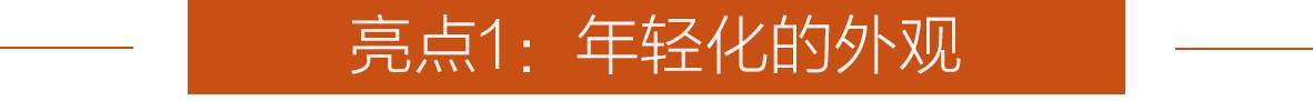 又一款专为90后打造的合资SUV即将上市！