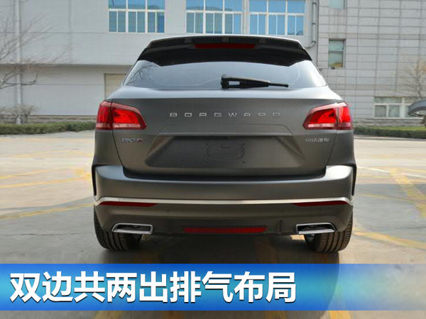 宝沃BX7-TS高性能版车型曝光 哑光银车身/7月交车-图3