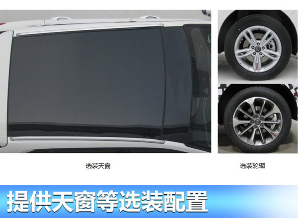 长城哈弗家族阵容扩充 全新车型H4c谍照曝光-图4