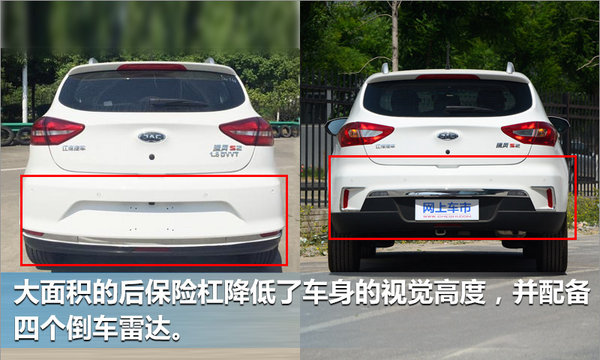 江淮将推新款瑞风S2 外观多处变化/动力提升-图4