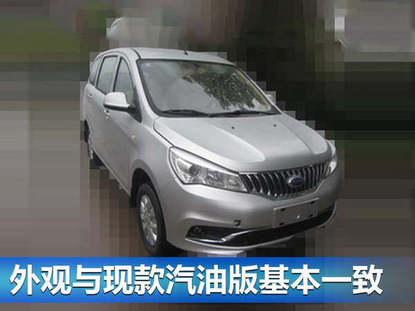 开瑞两款“电动车”22日下线 续航里程310公里-图1