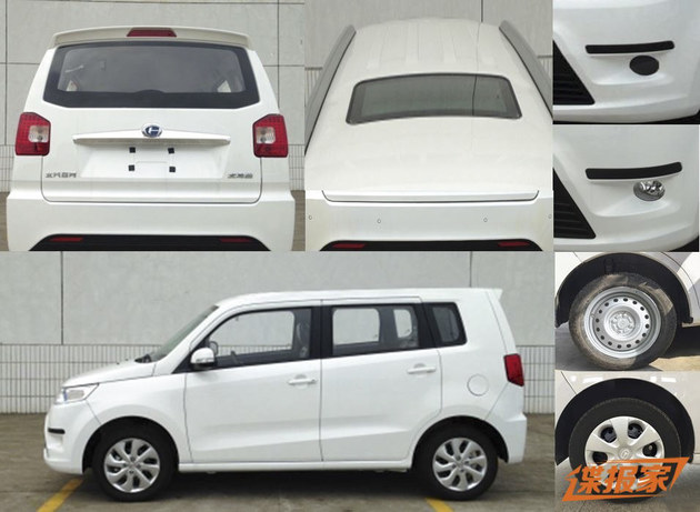 曝昌河第二代北斗星申报图 预计年内上市