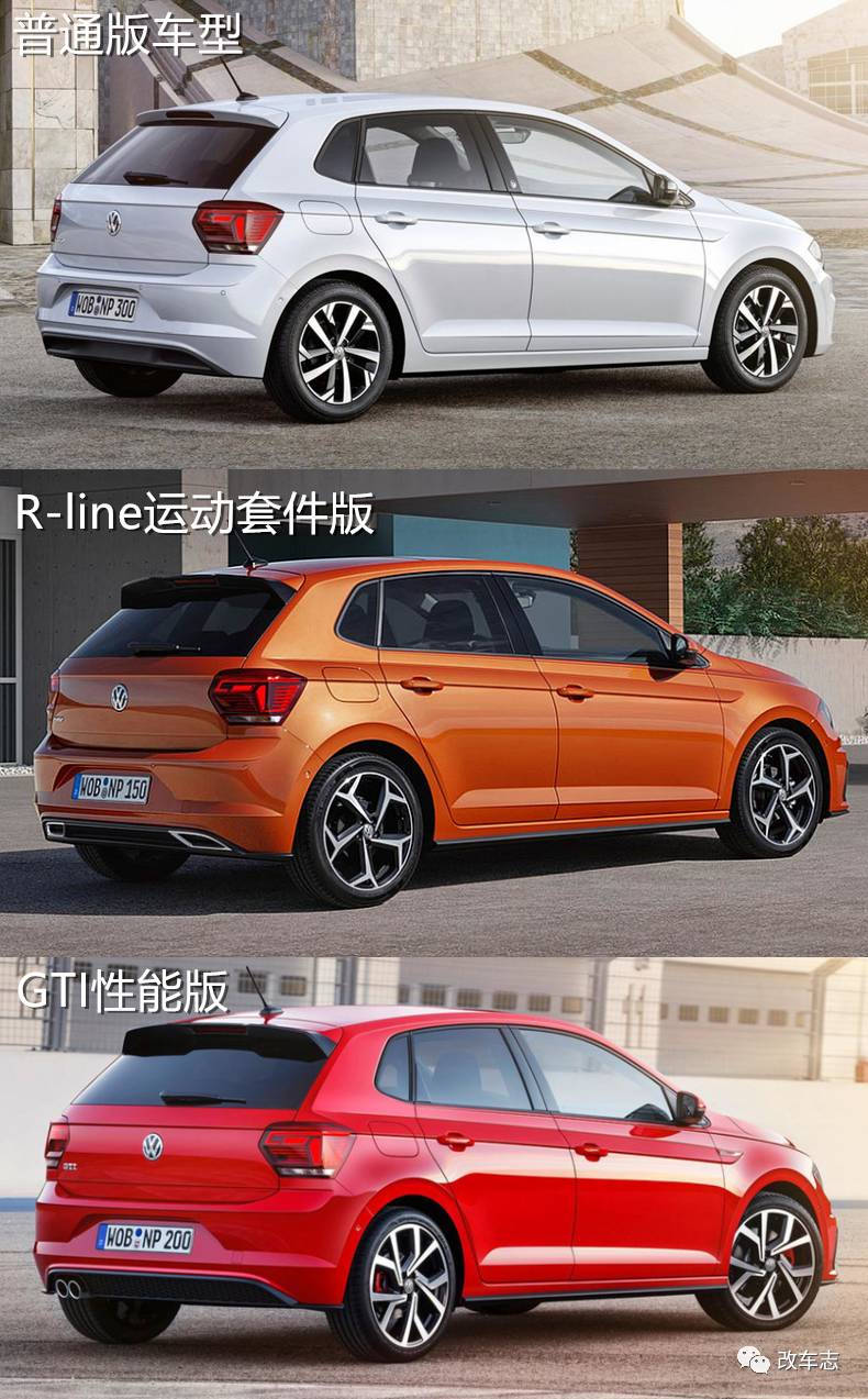 大众终于良心发现了，10几万的POLO装了30几万车才有的配置！