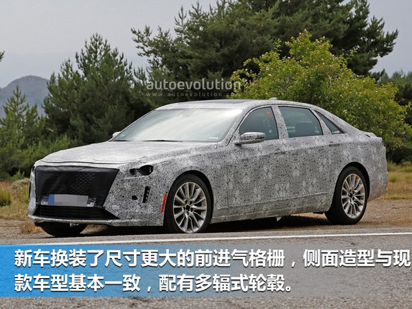 凯迪拉克新CT6谍照曝光 性能版搭V8发动机-图2