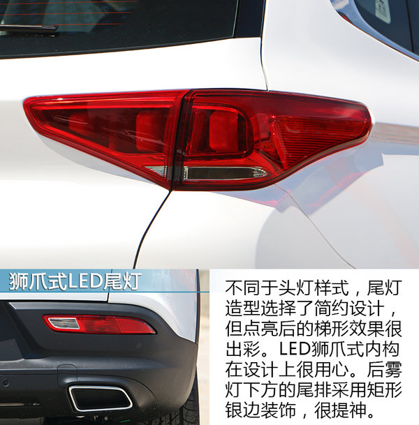 小老虎也要运动范 全新奇瑞瑞虎7 Sport版 实拍-图8