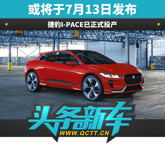 头条新车头图.jpg