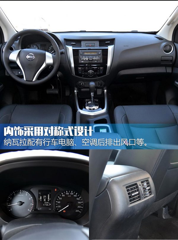 郑州日产纳瓦拉正式上市 售万元-图1