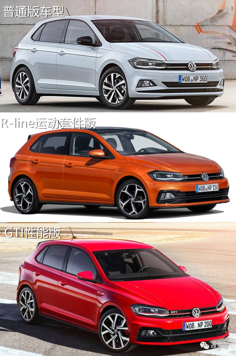 大众终于良心发现了，10几万的POLO装了30几万车才有的配置！