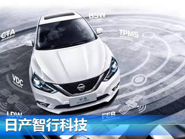 东风日产2022 年挑战合资前三  超10车型导入-图4