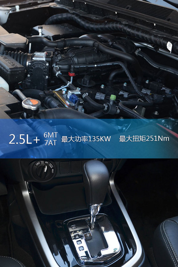 郑州日产纳瓦拉正式上市 售万元-图6