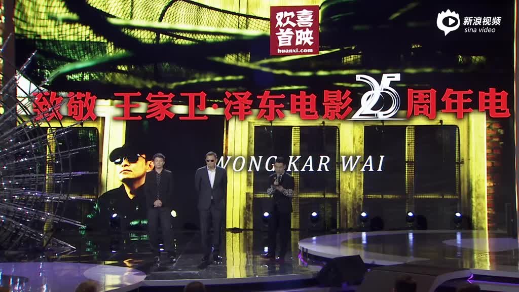 王家卫泽东发布独家视频