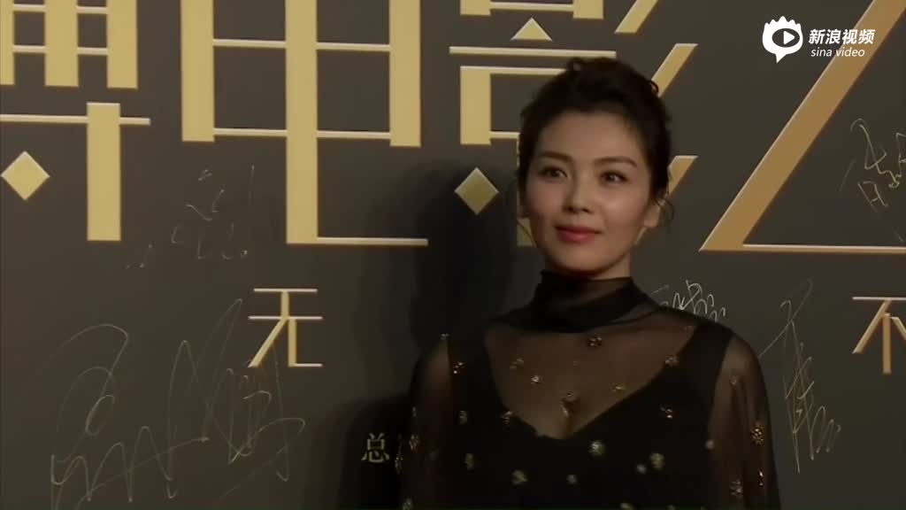 2017微博电影之夜红毯 刘涛