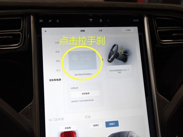 [转帖]坐进特斯拉，不会启动，不会挂挡，不会拉手刹