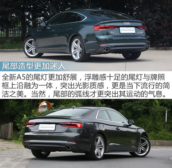 颜值与实力的再进化 试驾全新一代奥迪A5-图7
