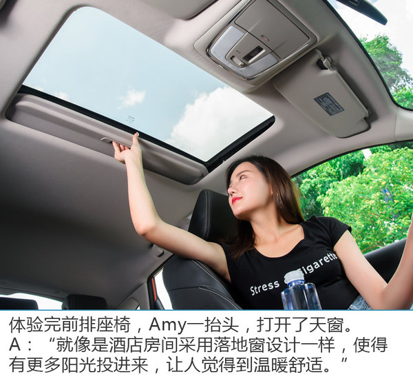 爱上这般舒适感 美女试睡师体验启辰T90-图28