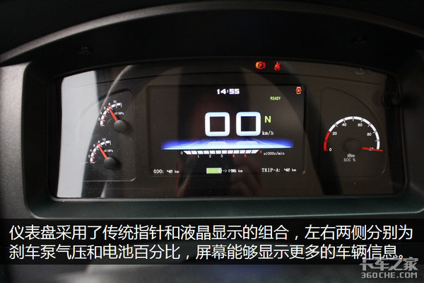 充电1小时竟跑180公里! 吉利这次又火了