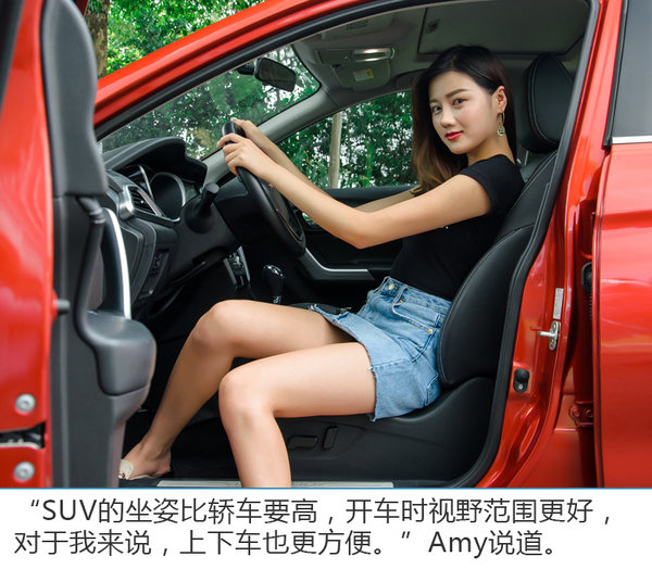 爱上这般舒适感 美女试睡师体验启辰T90-图19