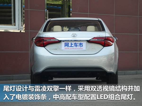 新款雷凌185T已全面到店 售10.98万元起-图3