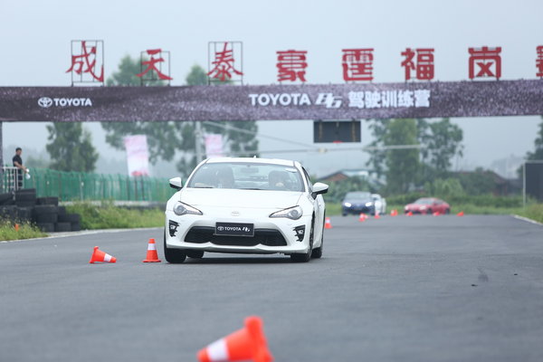 丰田86擎动“发夹弯”  2017驾驶训练营完美落幕-图1