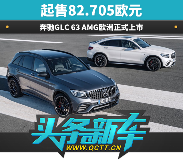 头条新车头图.jpg