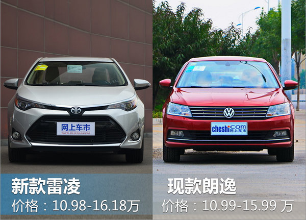 新款雷凌185T已全面到店 售10.98万元起-图7