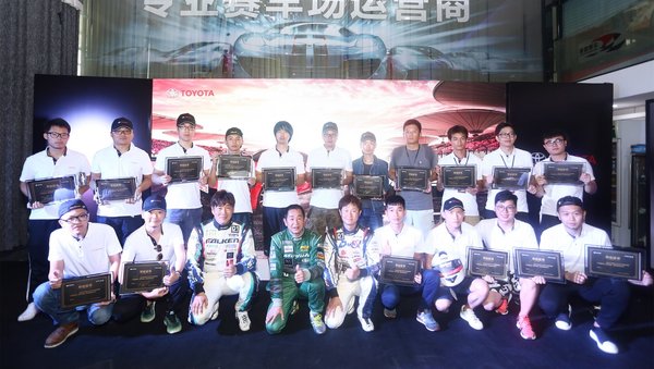 丰田86擎动“发夹弯”  2017驾驶训练营完美落幕-图6