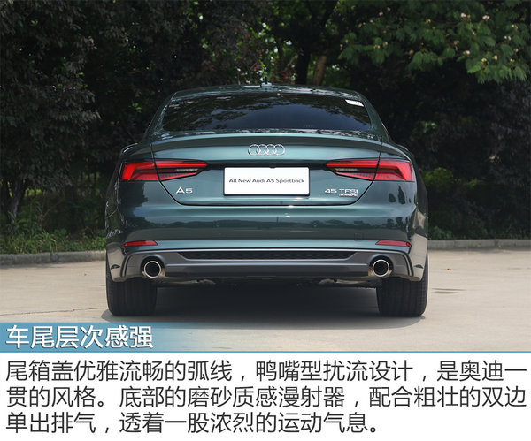颜值与实力的再进化 试驾全新一代奥迪A5-图8