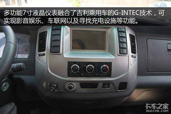 充电1小时竟跑180公里! 吉利这次又火了