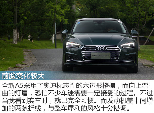 颜值与实力的再进化 试驾全新一代奥迪A5-图5