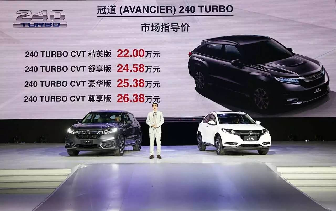 款待最重要的人，广汽本田冠道用实力描绘梦想