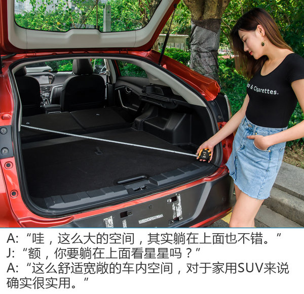 爱上这般舒适感 美女试睡师体验启辰T90-图34