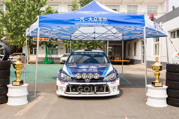 2017CRC一汽-大众车队出征仪式举行-图3