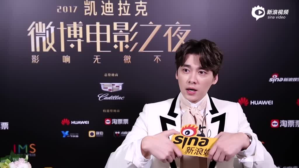 2017微博电影之夜对话李易峰