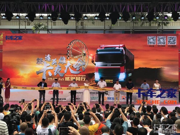 充电1小时竟跑180公里! 吉利这次又火了