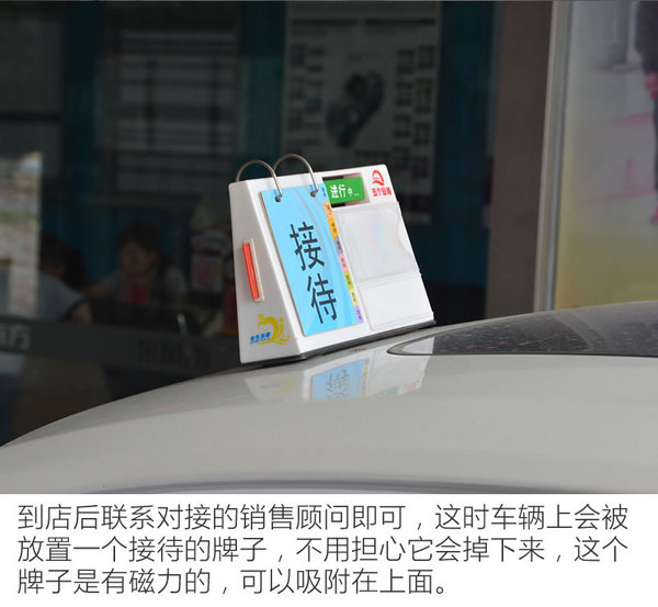 省心省钱省力 东风日产天籁长测之保养篇-图3