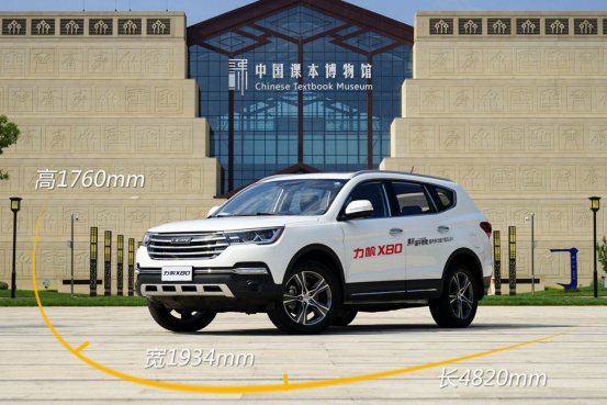 【原创试驾】杀出一匹黑马！抢先试驾力帆X80 ——by@孙大诚