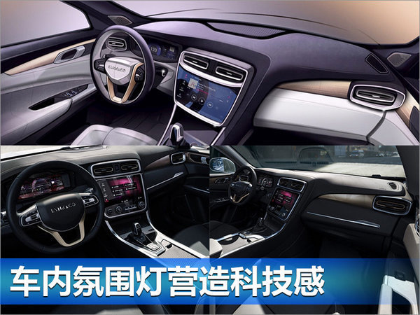 落实“20200”战略 吉利年内将再推7款新车-图9