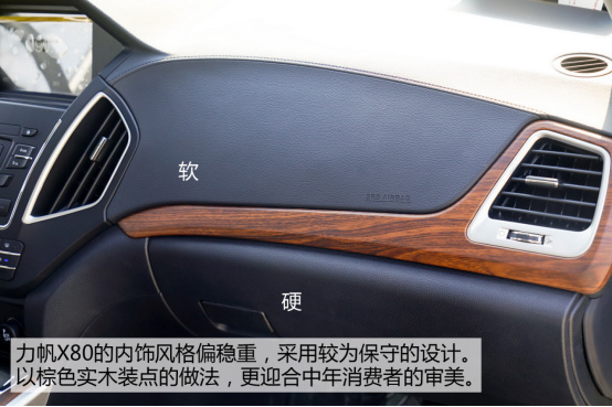 【原创试驾】杀出一匹黑马！抢先试驾力帆X80 ——by@孙大诚