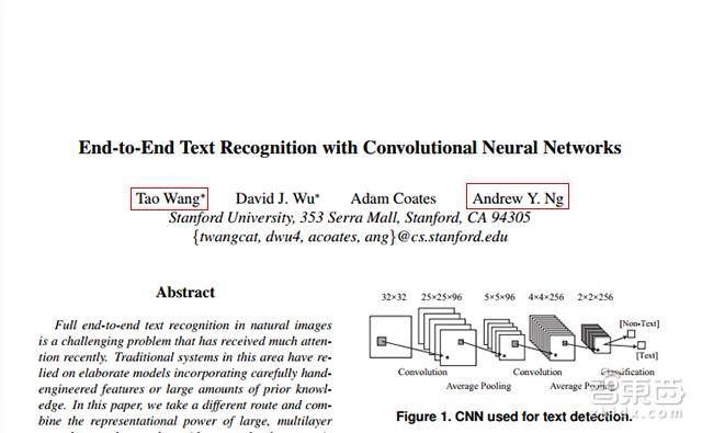 特写：硅谷自动驾驶淘金热背后的华人江湖