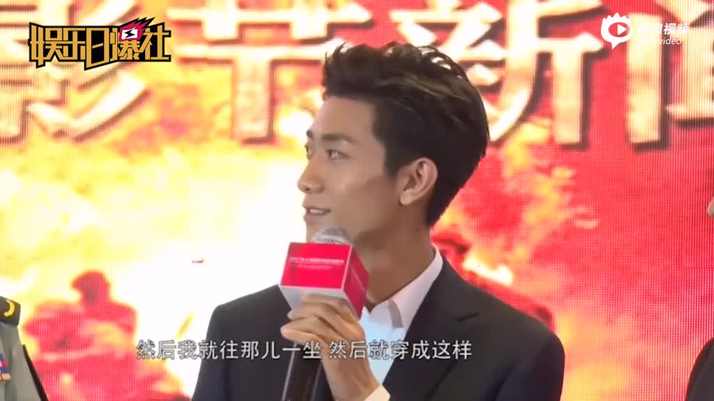 《血战湘江》战争场面太震撼  张一山敬业精神被导演点赞