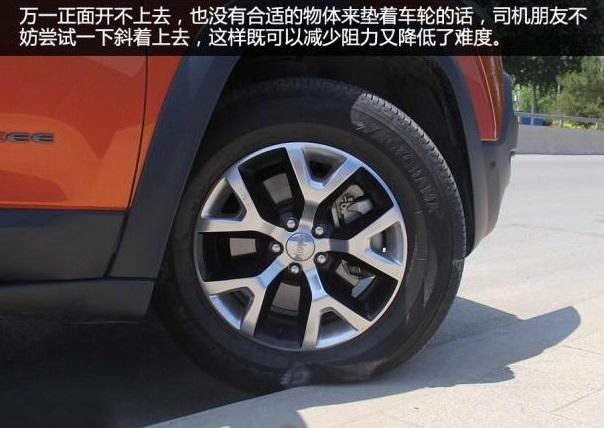 上路牙底盘老是被蹭！这一招竟能轻松解决
