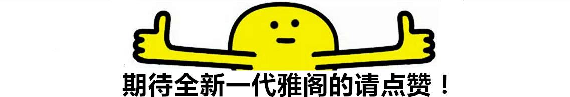 全新凯美瑞还没国产就来敌人了，全新雅阁谍照曝光！