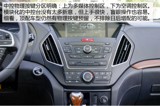 【原创试驾】杀出一匹黑马！抢先试驾力帆X80 ——by@孙大诚