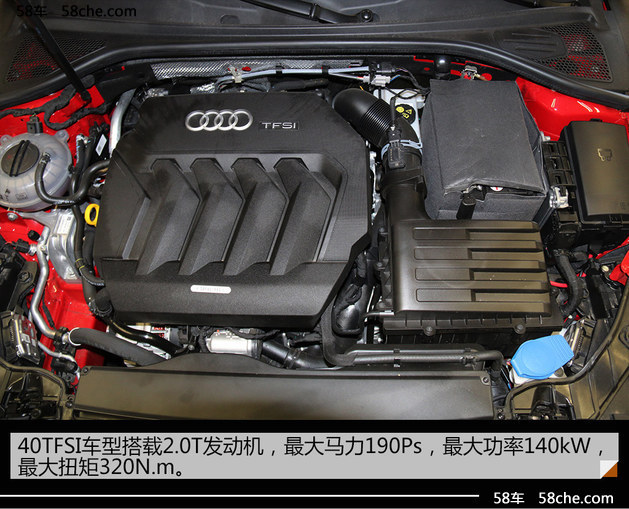 奥迪新款A3保养成本调查