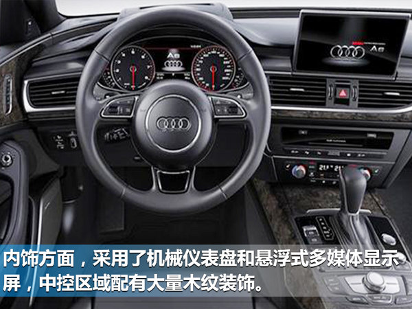 奥迪A6 Avant将于明日上市 预计45.98万起售-图3