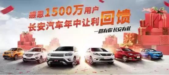 自主SUV集体吐槽：销售排行榜，真的是越来越辣眼睛？！