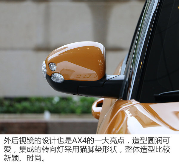 内饰让我眼前一亮 实拍小型SUV东风风神AX4-图5