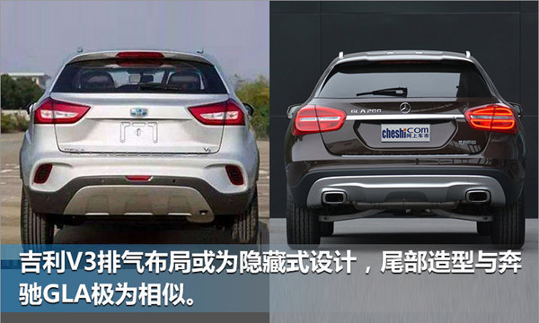 落实“20200”战略 吉利年内将再推7款新车-图5