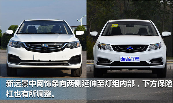 落实“20200”战略 吉利年内将再推7款新车-图11